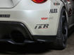 Picture of BRZ FT86 Vortex Style Rear Spat