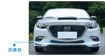 Picture of Mazda 3 Axela BM 2017 HT Style Front Lip (5 Door Hatch Back Model)