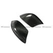 Picture of R35 GTR Carbon Lower Mirror Cover