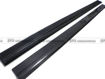 Picture of Universal Side Skirt Extension Add-on(190cm length, 10cm width, with step)