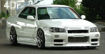 Picture of Skyline R34 GTT URR Type Front Bumper (Fits GTT 2 or 4 Doors)