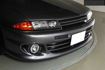 Picture of Skyline R32 GTR OEM Front Grille Fiberglass- USA WAREHOUSE